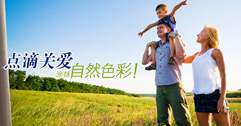 公司簡介